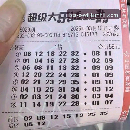 深度揭秘威廉希尔官网：体育投注平台的创新玩法与隐藏价值